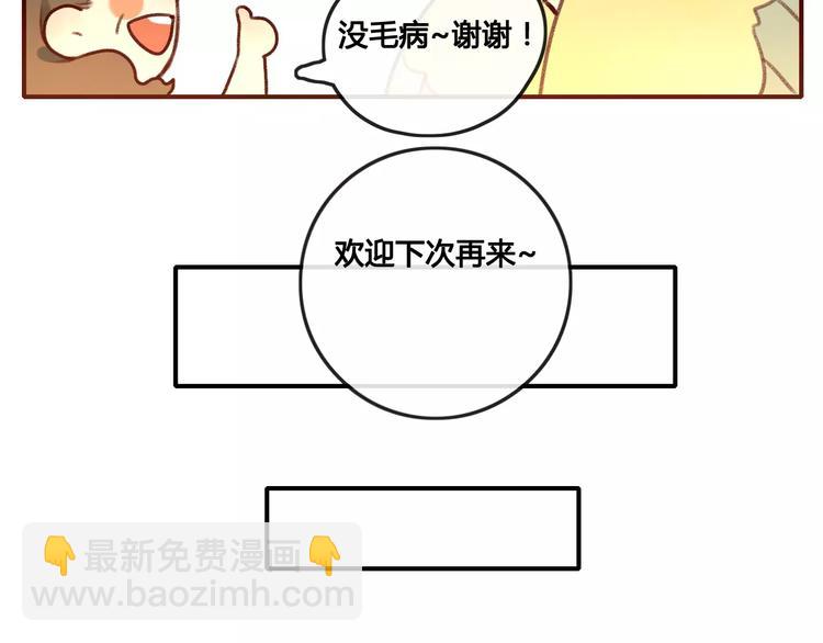 大青龙【家里的味道】25