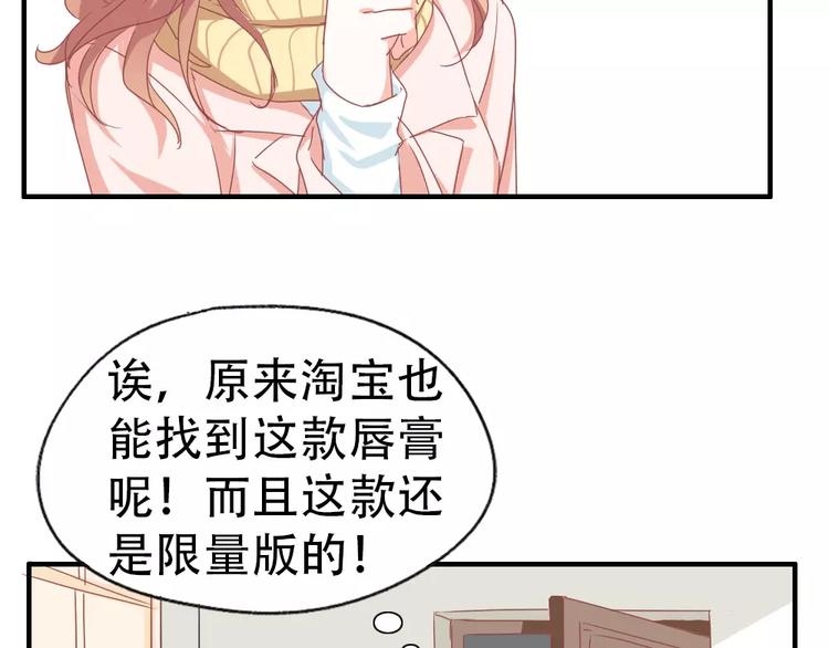 纪多【淘魅唇彩】28