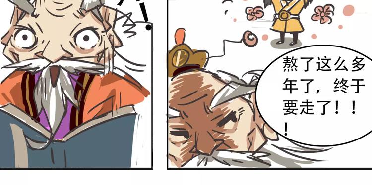 刘一达【出师之作】11