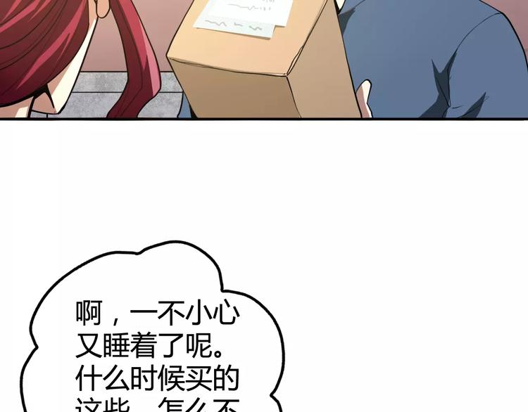 羽墨【美妆侠】48