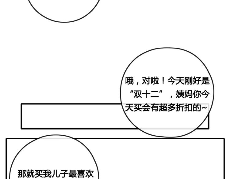 大青龙【家里的味道】12