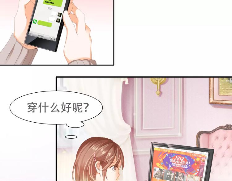 札雅【精灵宝盒】25