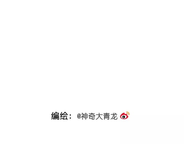 大青龙【家里的味道】0