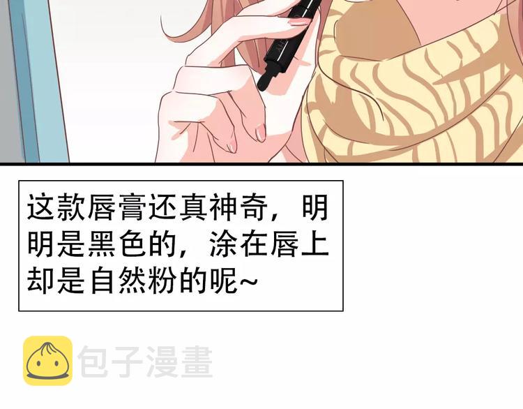 纪多【淘魅唇彩】5