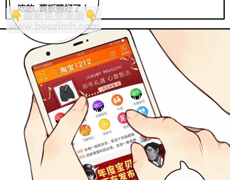 大青龙【家里的味道】13