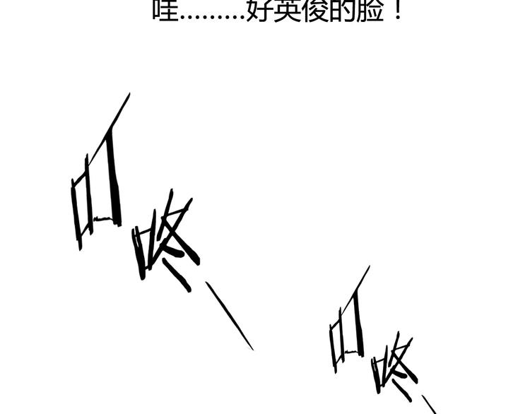 羽墨【美妆侠】44