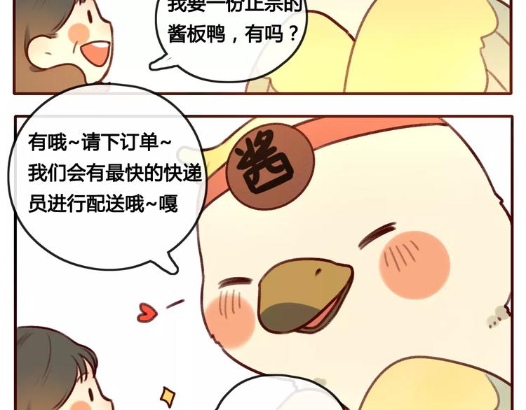大青龙【家里的味道】24