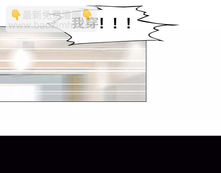 柯小【淘宝神器入仙界】21