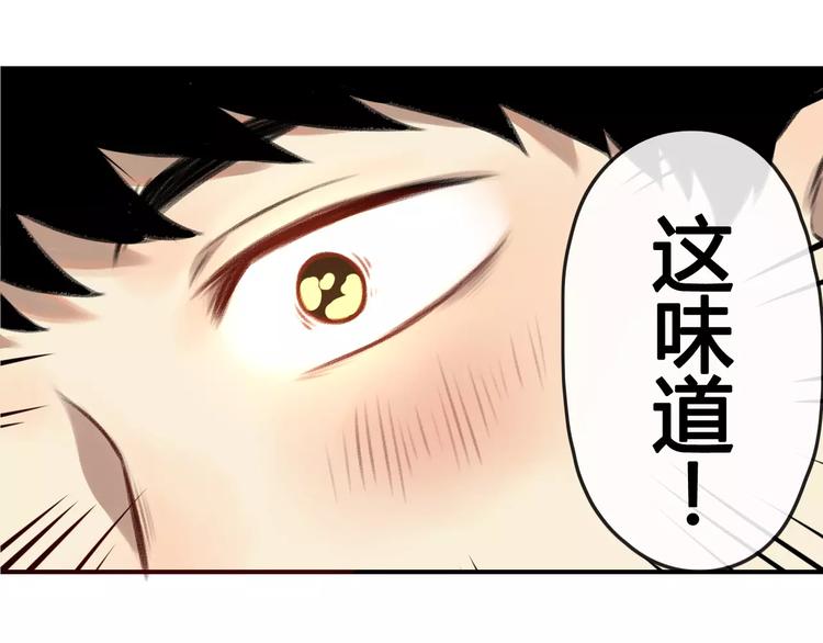 大青龙【家里的味道】33