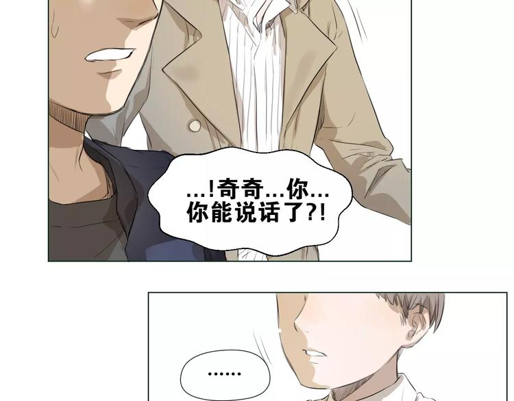 闵敢【奇奇】38