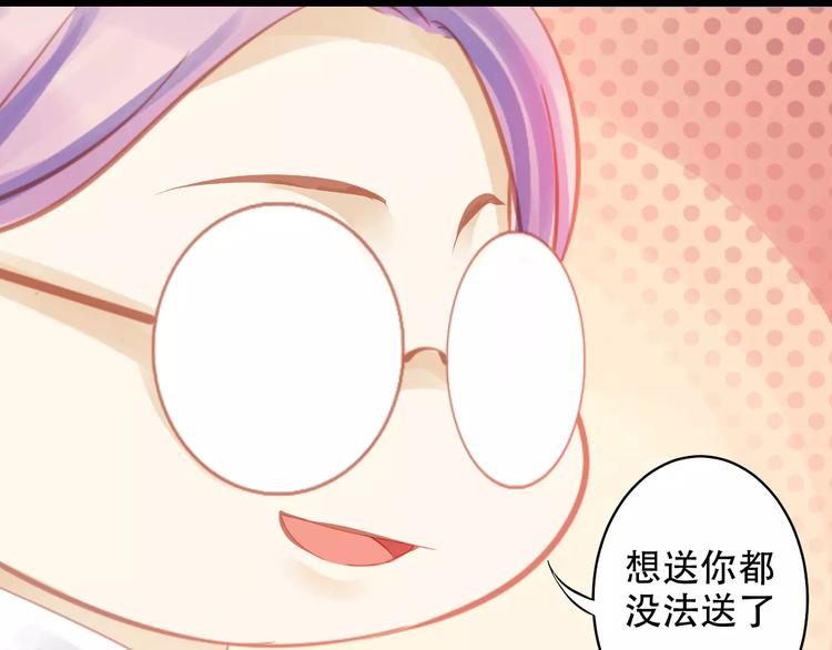 Carol可【寻宝记】46