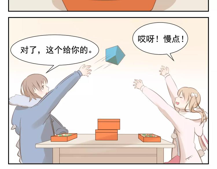 涞予【璀璨星光】3