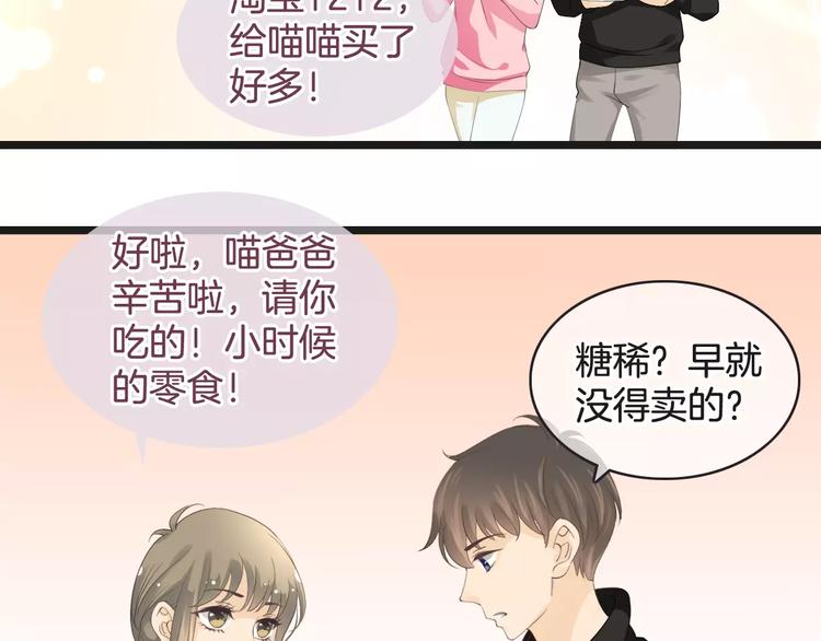 菲斯娜Feisna【猫说鱼】23