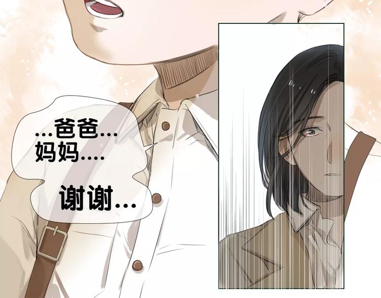 闵敢【奇奇】40