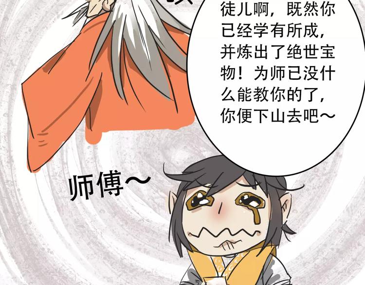 刘一达【出师之作】27