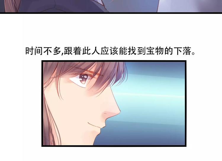 Carol可【寻宝记】19