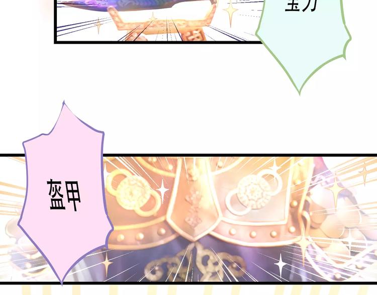 Carol可【寻宝记】37