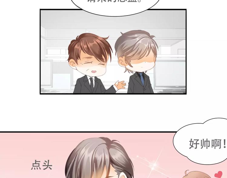 札雅【精灵宝盒】13