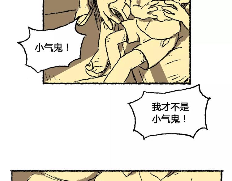 史比邦【一起玩游戏】15