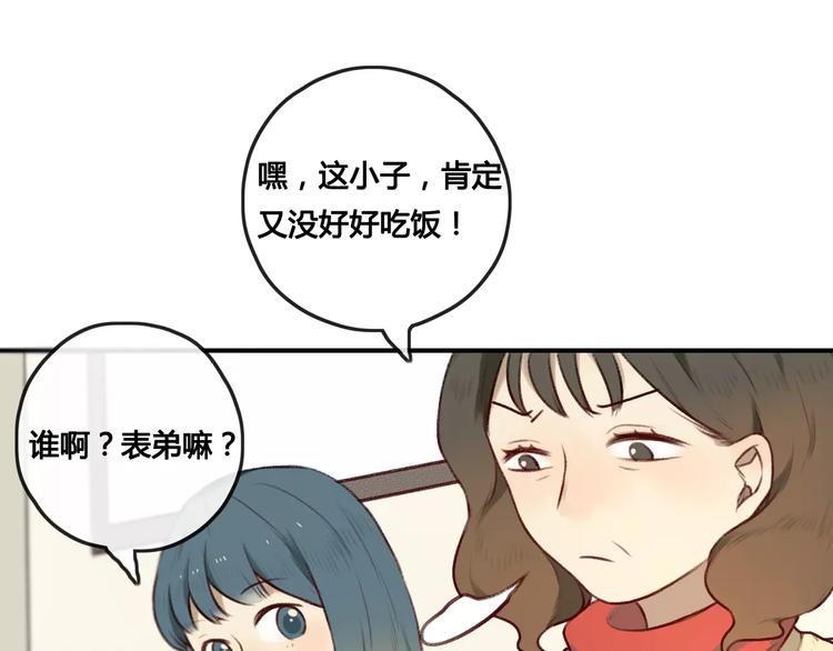 大青龙【家里的味道】8