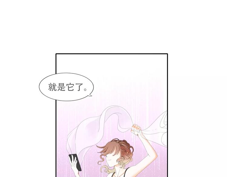 札雅【精灵宝盒】30