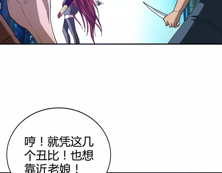 羽墨【美妆侠】18