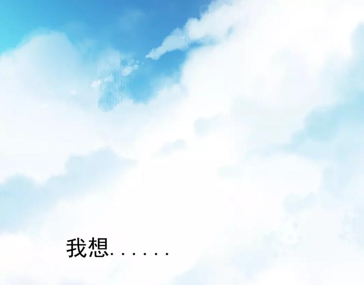 一夏【我想和你说】31