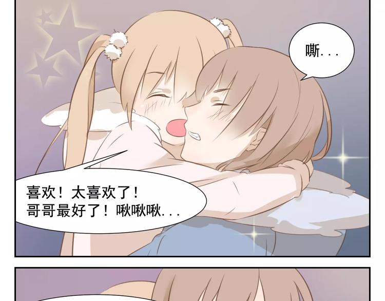 涞予【璀璨星光】10