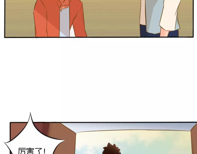 高升【仙草奇缘】16
