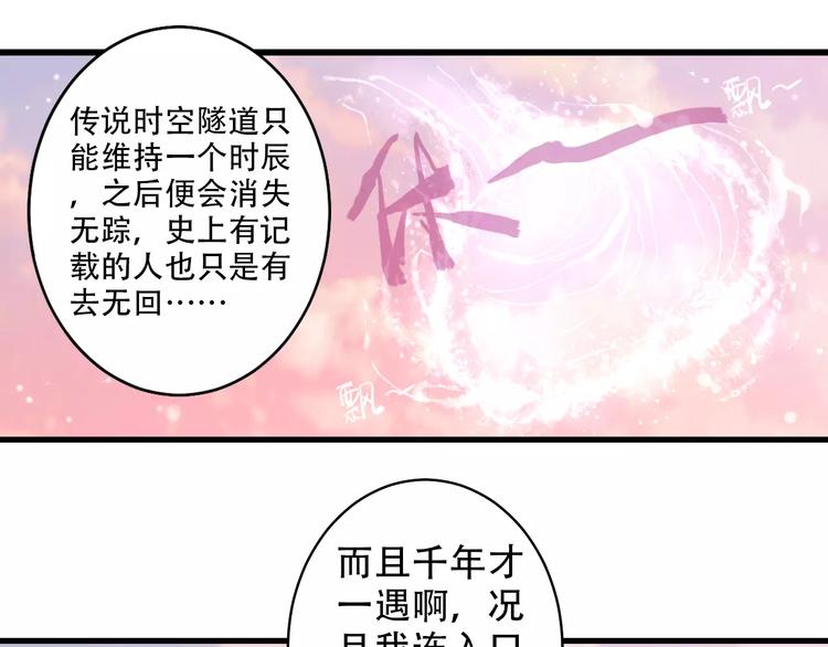 Carol可【寻宝记】5