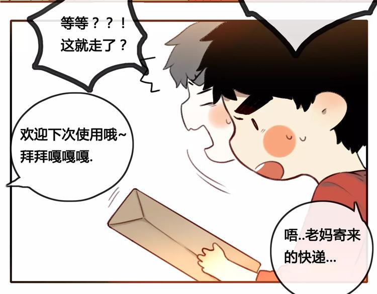 大青龙【家里的味道】29
