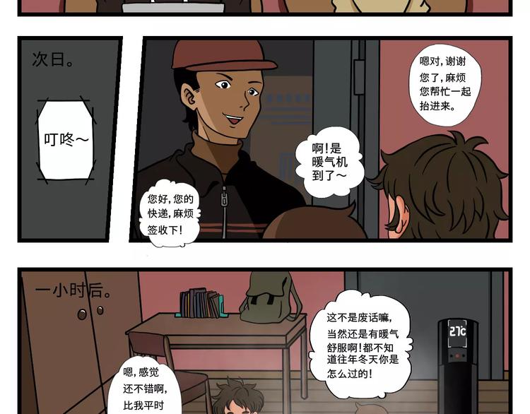 张雯卿【我与小叔的日常】10