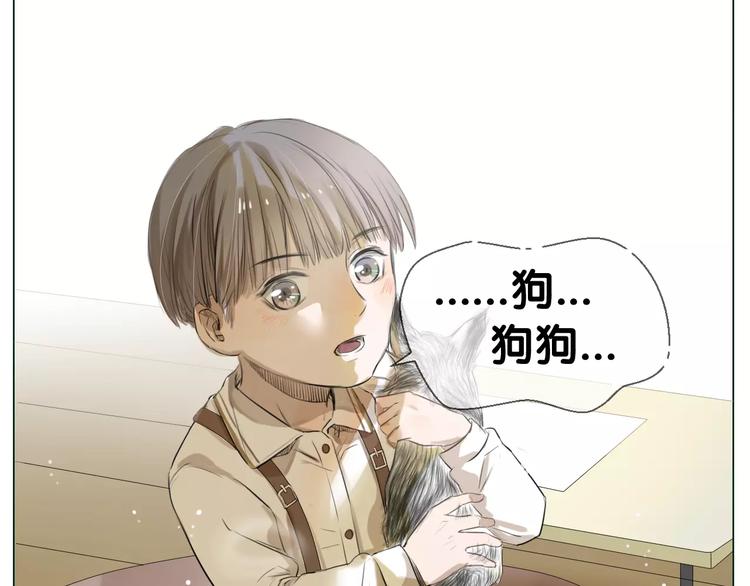 闵敢【奇奇】36