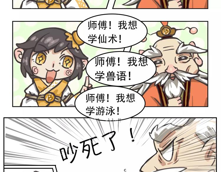 刘一达【出师之作】7