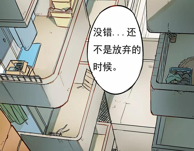 一夏【我想和你说】12