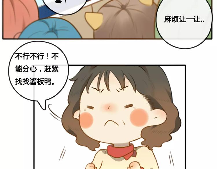 大青龙【家里的味道】21