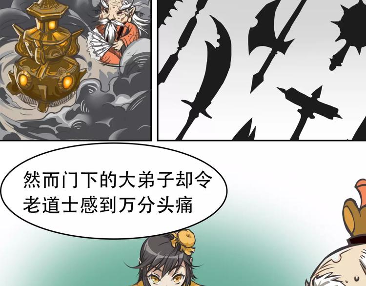刘一达【出师之作】5