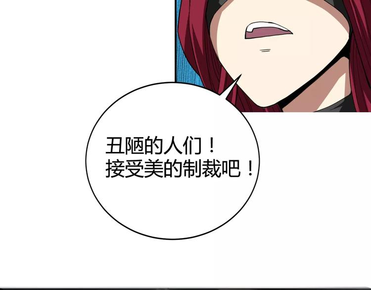 羽墨【美妆侠】32