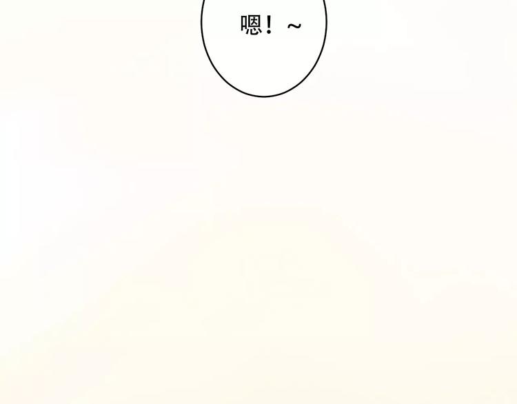Carol可【寻宝记】26