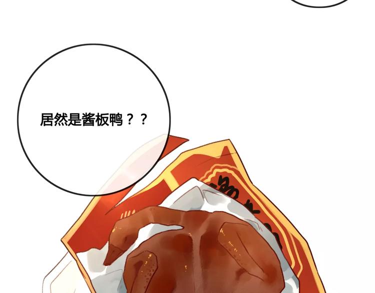 大青龙【家里的味道】30