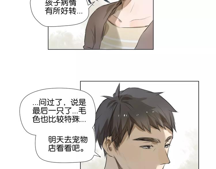 闵敢【奇奇】18