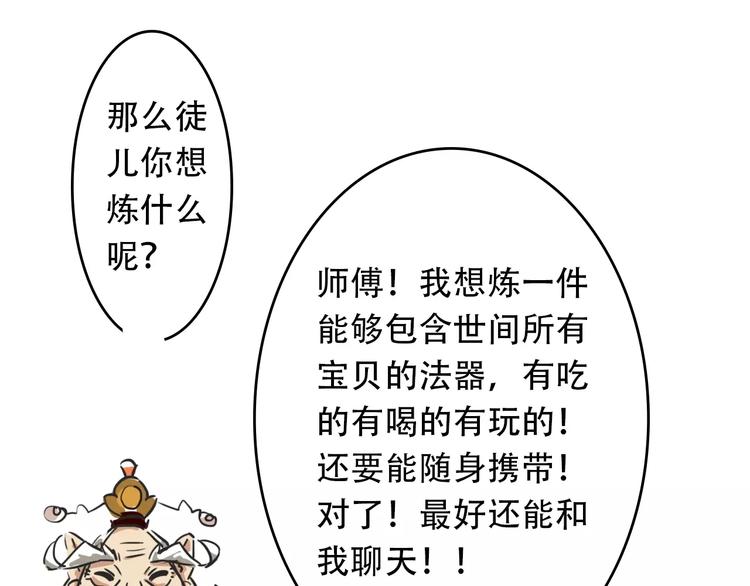 刘一达【出师之作】12