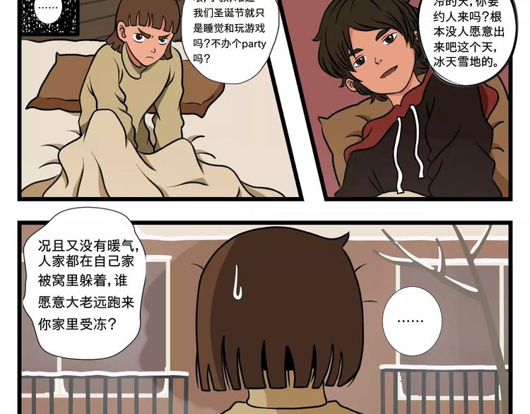 张雯卿【我与小叔的日常】5