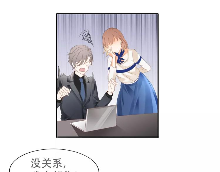 札雅【精灵宝盒】20