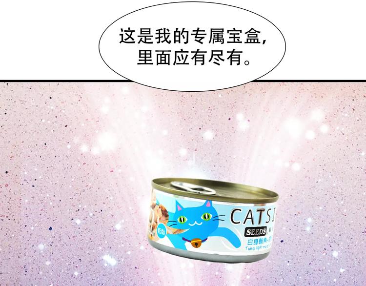 札雅【精灵宝盒】3