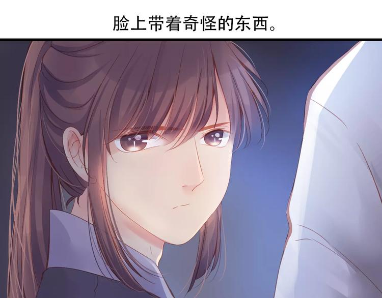 Carol可【寻宝记】18