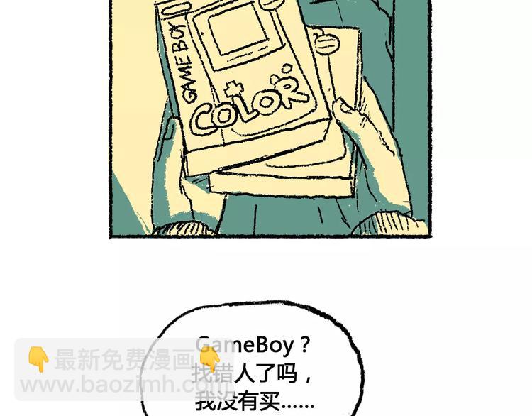 史比邦【一起玩游戏】30