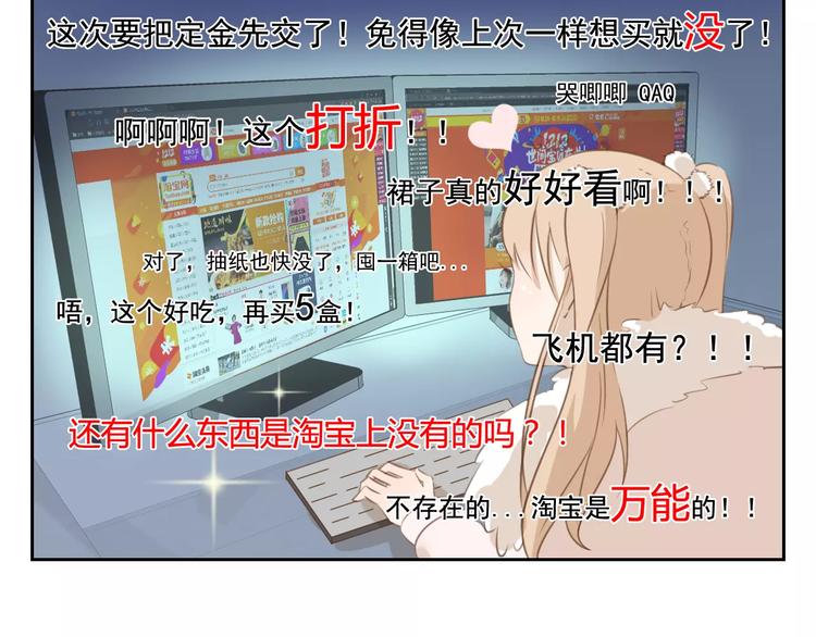涞予【璀璨星光】13