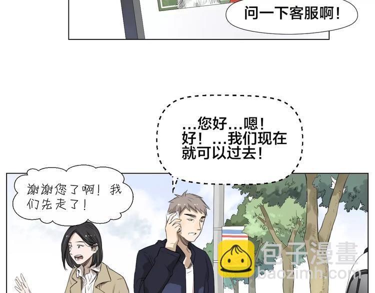 闵敢【奇奇】28