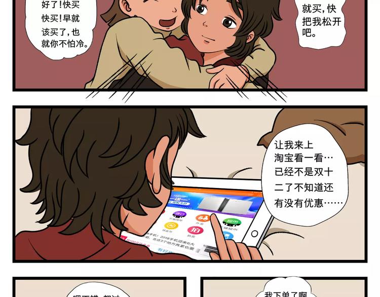 张雯卿【我与小叔的日常】8